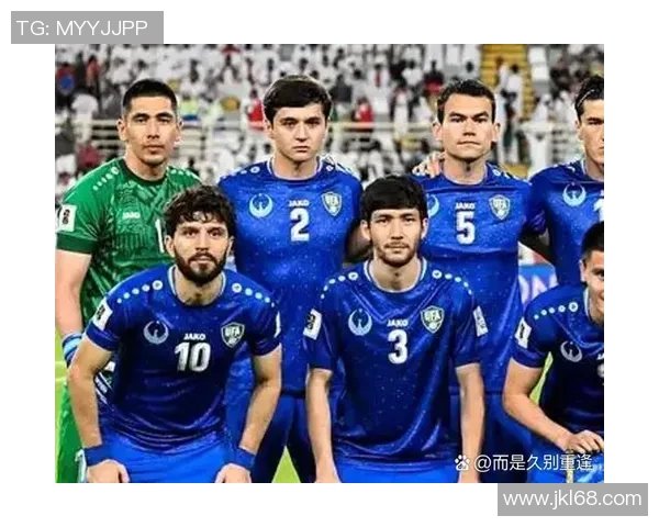 阿联酋与乌兹别克比赛比分预测分析及赛前展望